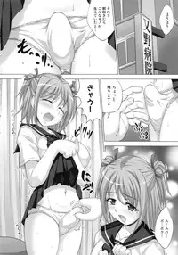 [Nao Takami] Seieki Chuudoku Shoujo