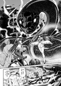 [Rindou, Kusunoki Rin] Nengoku no Liese Inzai no Shukumei [Digital]