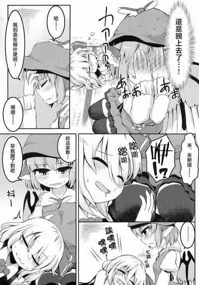 Itadakimasu! Okawari.