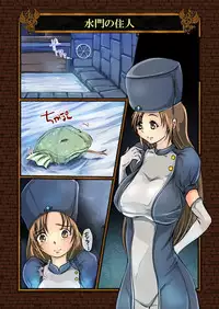 [Erotic Fantasy Larvaturs (Takaishi Fuu)] Zecchou Marunomi Monogatari Shuu [Digital]