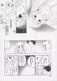 [Anthology] Chii Chii Chii Vol.1 (Chobits)