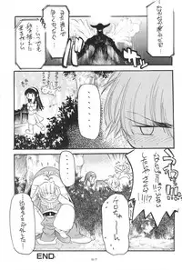 (C58) [Enmaya (Bob R)] GrinD spp. Trim (Various)