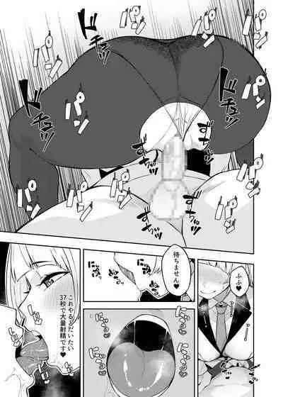 [Gensancha (Tsukuha)] pink archive 2 (Blue Archive) [Digital]