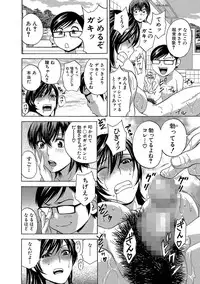 [Anthology] Cyberia Maniacs Roshutsu Chuudoku Maniax Vol.3 [Digital]