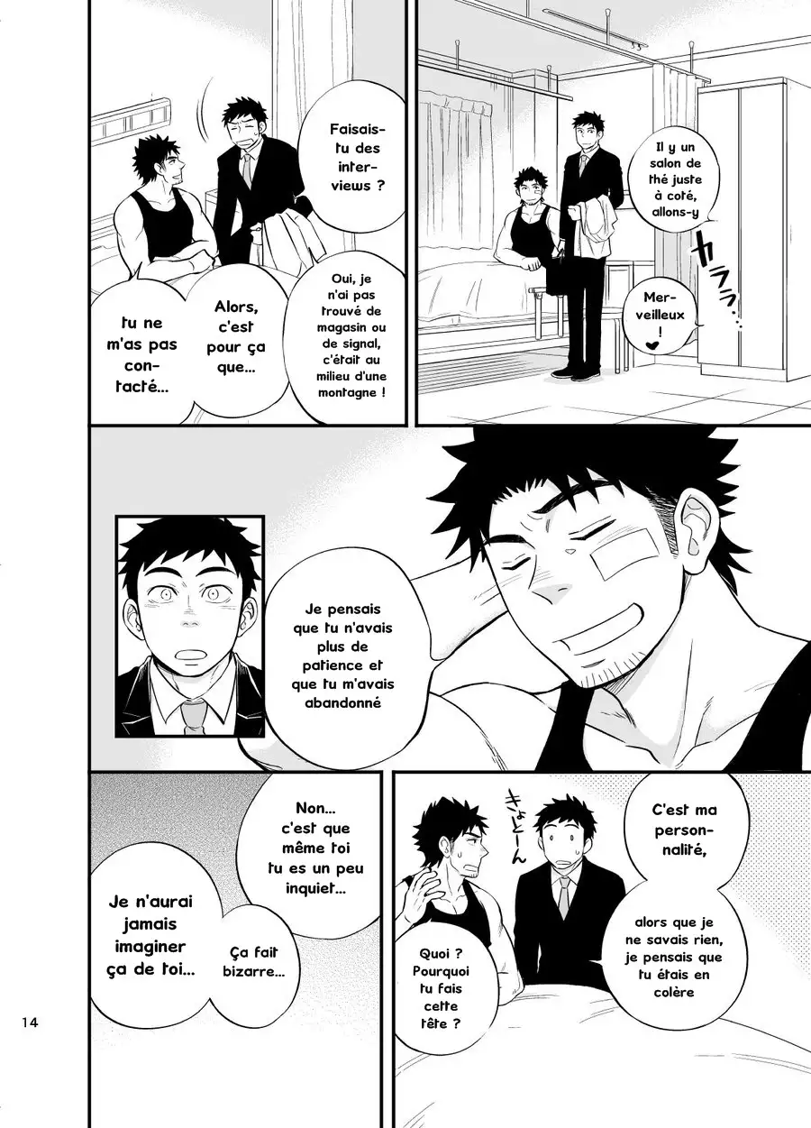 Micchaku Ride On 2 | Adhesion Ride 2