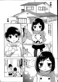 [Kuon Michiyoshi] Hundred Game Ch.1-3