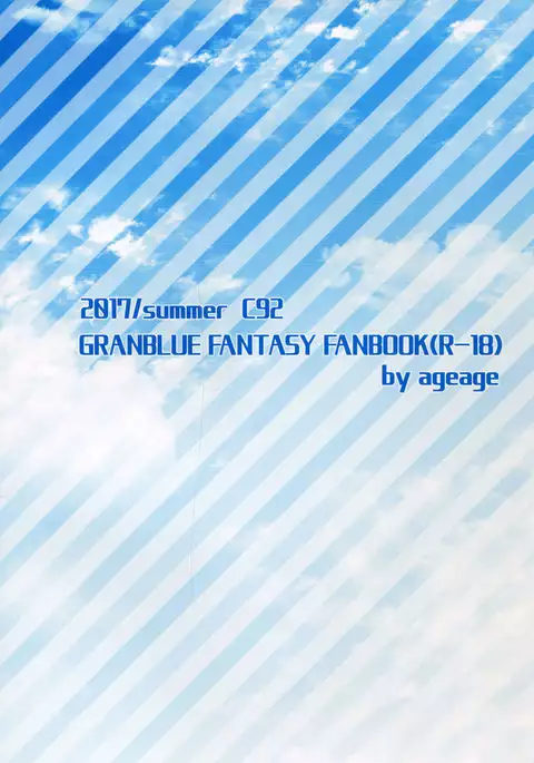 Manatsu no Grablu H Matsuri!!