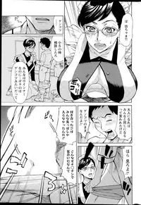 Action Pizazz DX 2015-09