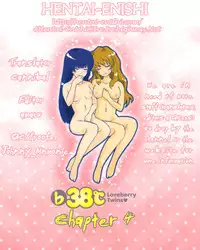 [Tsukino Jyogi] ♭38℃ Loveberry Twins [English] [Hentai-Enishi] [Decensored]