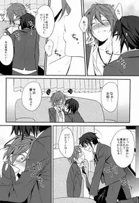 (HaruCC18) [Double Slash (Orishima Yupopo)] Kimi ni Ageru yo (K)