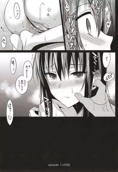 Summer Halation Musubi