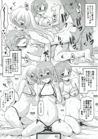 (C91) [Omodume (Kushikatsu Koumei)] Omodume BOX 37 (Strike Witches)