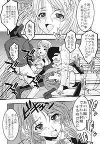 (C77) [St. Rio (Kitty)] Dream C King 2 (DREAM C CLUB)