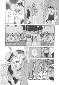 [Hyou Takayuki] AA Omachidou-sama!!