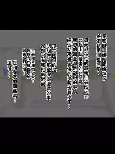 Kanojo no Itoko Kazari-chan