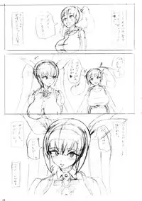 (Futaket 12) [STUDIO CARDAMOM (Haura Shouhei)] FutanaLife Vol. 2 Mikanseiban