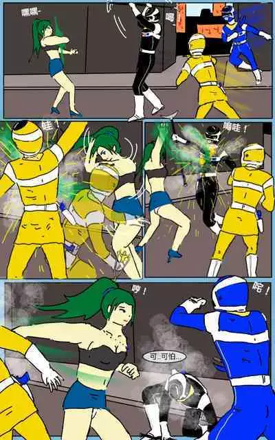 [MA] Mission 07 (Denji Sentai Megaranger)