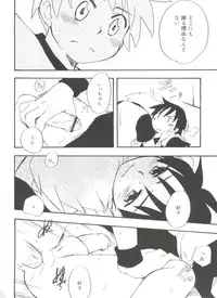 [Anthology] Koushoku Shounen no Susume 11