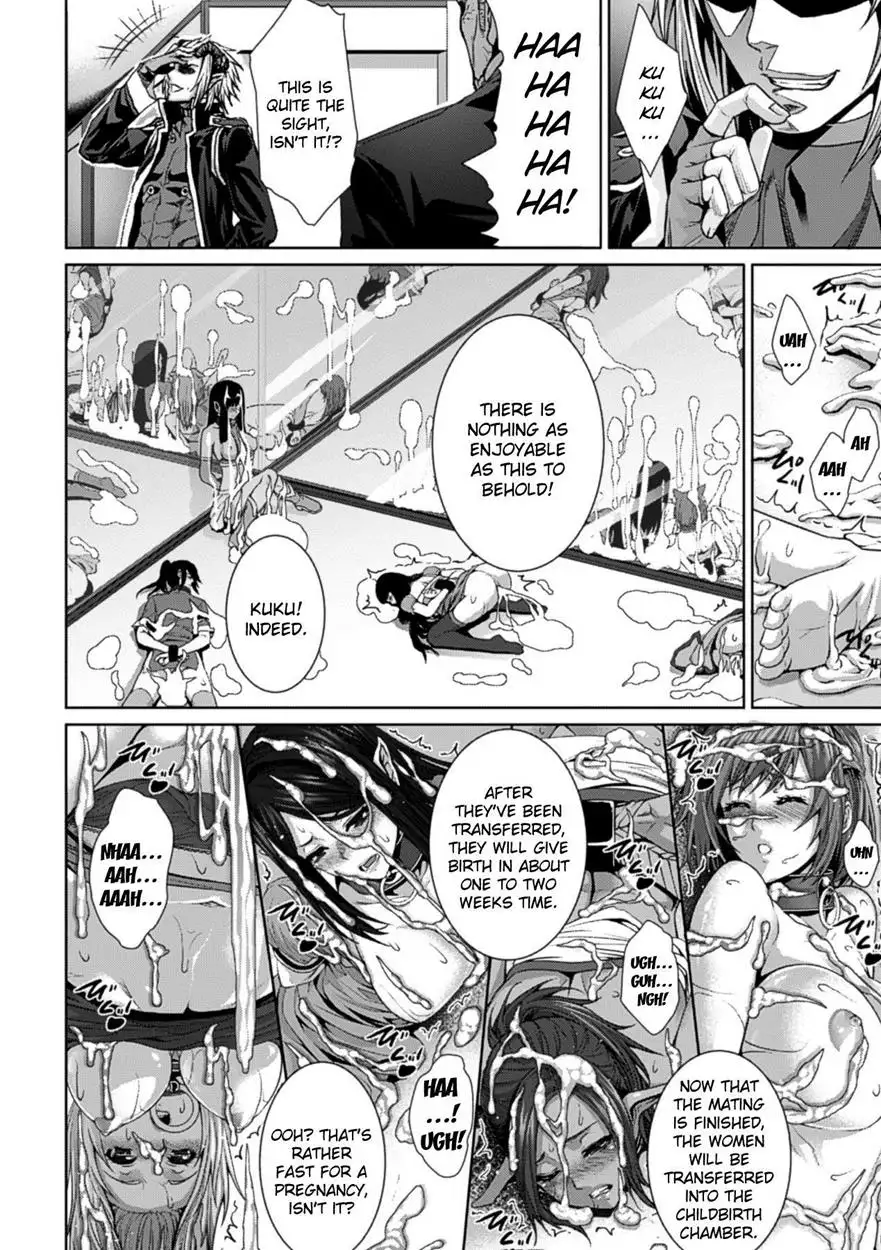 Monster Breeding Factory, Inspection!