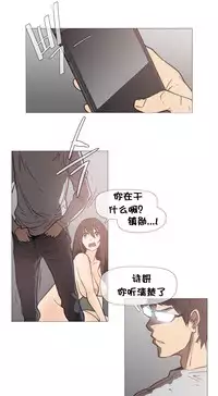 HouseHold Affairs 【卞赤鲤个人汉化】1~32话（持续更新中）