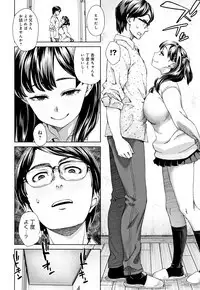 Seme Joshi Shijou Shugi