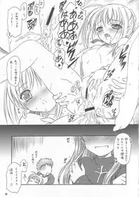 (C67) [Yakan Hikou (Inoue Tommy)] CATTLEYA 3 (Fate/stay night)