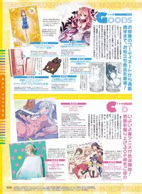 Dengeki Moeoh 2017-06 [Digital]