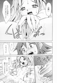 [Mizuki Hitoshi] Inbo Kyouiku Nisshi - Indecent Mother Sex Diary