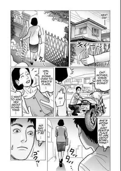 Netorare Jukubo no Tsuyameki Ch. 1-8