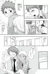 (Yumeiro ★ Symphony 2) [CHIN-UP (Pocchi)] 072 (Ensemble Stars!)