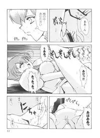 [Anthology] Girls Dream 1 (Various)