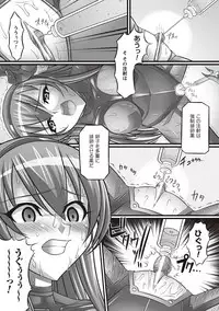 [Shindou Hajime] Fetish na Yuuwaku - Fetish Temptation [Digital]