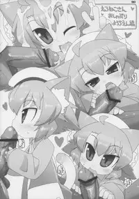 (C83) [Gururido (Various)] Ero Neko-san Trilogy Anal Silver