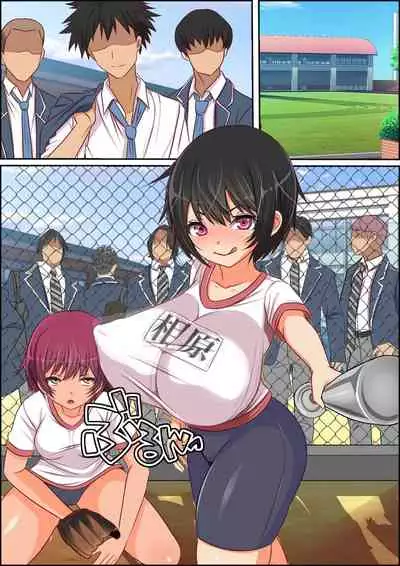 Ore no SmaPho wa Classmate no Manko to Tsunagatteiru 2
