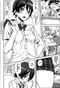 [Ashiomi Masato] D-Medal [Chinese] [無邪気漢化組]