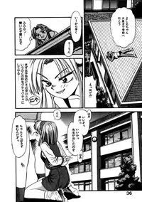 [Eno Akira] FLYING TEAPOT