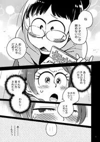 [Sonota Oozei (Yukataro)] Kyouhansha no Kaerimichi (Osomatsu-san) [Digital]