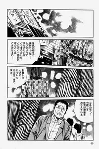 [Misawa Shin] Hitozuma Kinshin Soukan