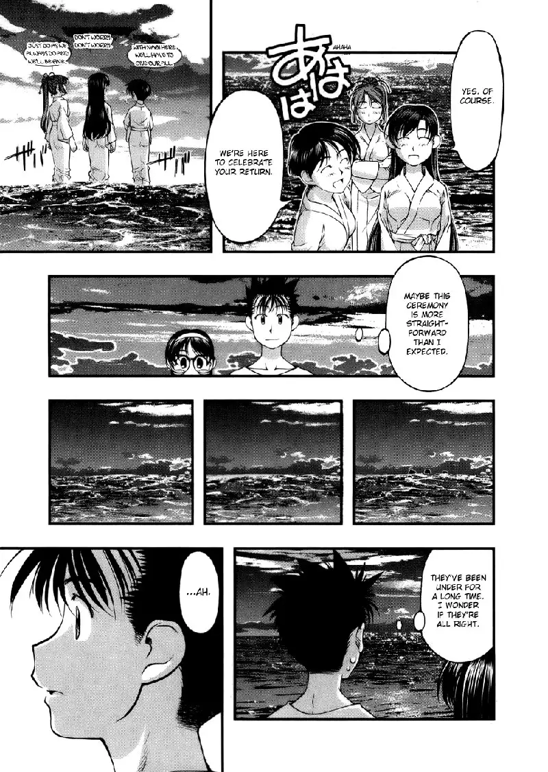 Umi No Misaki V6 - Ch51