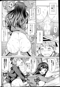 COMIC Penguin Club Sanzokuban 2014-07