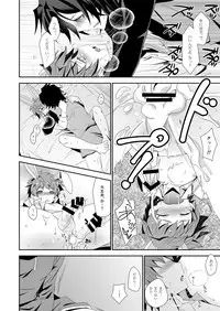 [Ura Urethan (Akari Seisuke)] Shiawase White Rabbit (Granblue Fantasy) [Digital]