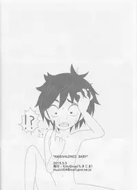 (Shota Scratch SP3) [KittyDrop (Chikijima)] AMBIVALENCE BABY (Big Hero 6)