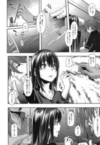 [ShindoL] Henshin -metamorphosis- Ch. 1-4