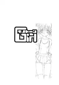 (CR37) [UROBOROS (Utatane Hiroyuki)] -MONOCHROME-