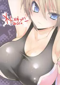 (C79) [OTOMEKIBUN (Sansyoku Amido.)] Gakkou de Seishun! 5 ~Doukyuusei to Issho~