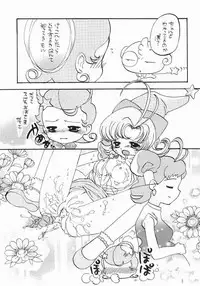 [Panoramakan (Onodera Kazumi)] Comekko-san (Cosmic Baton Girl Comet-san)