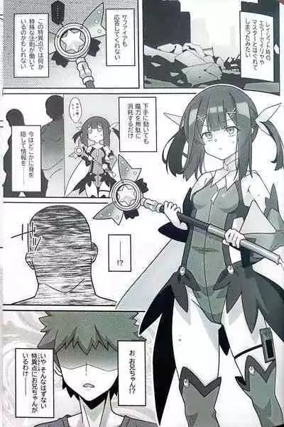 Miyu-chan to Love Love Kozukuri Tokuiten