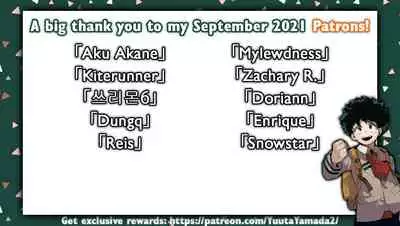 [Side:M (Miyamoto Ikusa)] Ura Brave Kingdom 8 [English] [Yuuta's Blog]