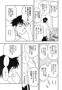 Action Pizazz 2008-11