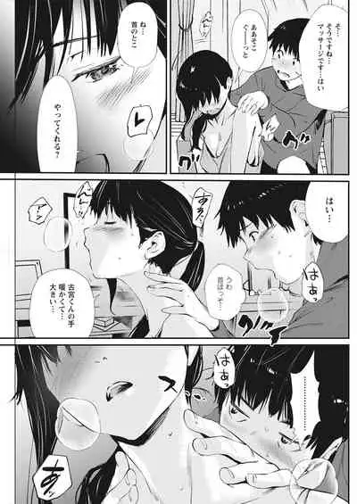 Action Pizazz 2021-06